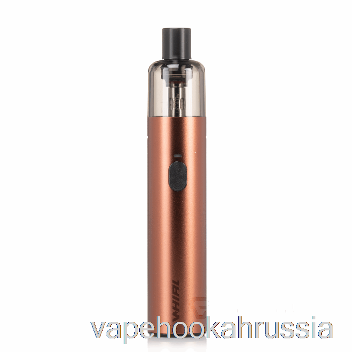 Vape Russia Uwell Whirl S2 Pod Kit коричневый